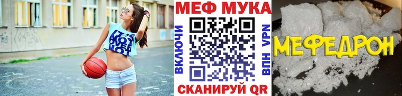 Как найти закладки Севастополь kraken ТОР Меф АМФ Бошки Шишки A PVP COCAIN NBOMe