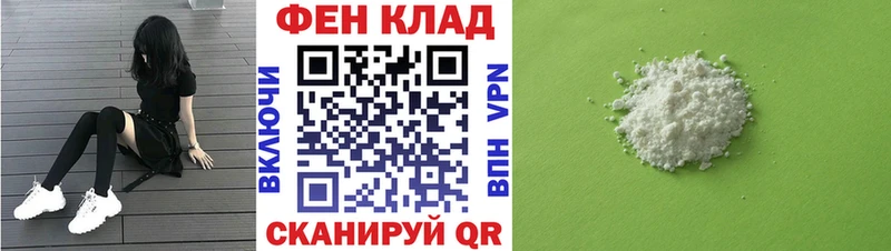 Амфетамин Розовый Севастополь