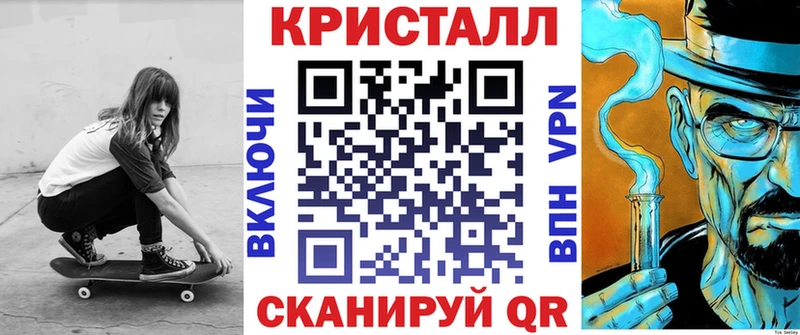 Amphetamine VHQ  купить закладку  Севастополь 