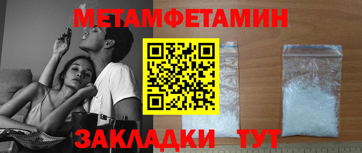 Амфетамин 98%  АМФЕТАМИН  Amphetamine  Вход с VPN  Севастополь 