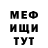 МЕТАДОН белоснежный Faria Saif