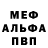 ГАШ гарик Daos Craft