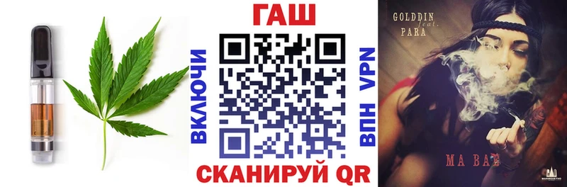 Печенье с ТГК конопля  Севастополь 