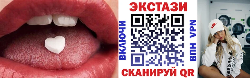 Экстази Дубай  как найти закладки  Севастополь 