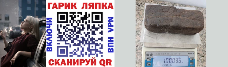 где купить наркотик  Севастополь  Гашиш убойный 