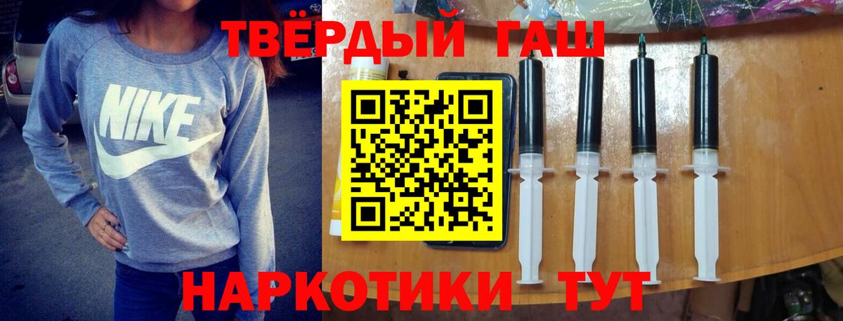 ГАШИШ Ice-O-Lator Севастополь
