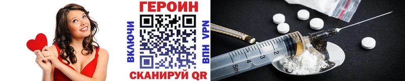 ГЕРОИН Афган  Севастополь 