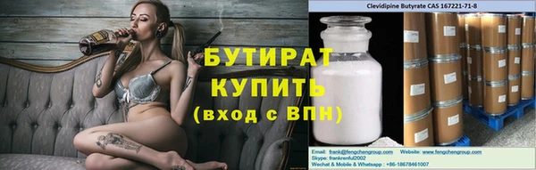 гидра Алексеевка