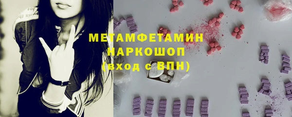 альфа пвп VHQ Вязьма