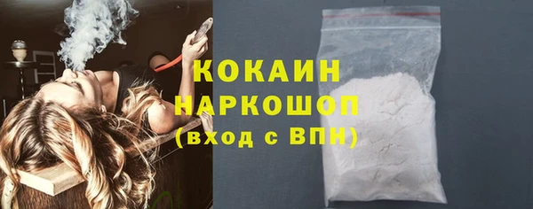 кокаин перу Алзамай