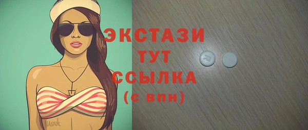 ешки Вяземский