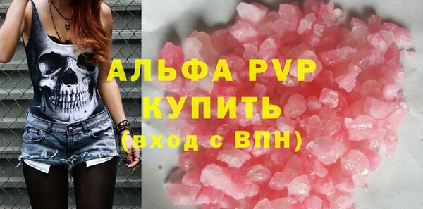 гидра Алексеевка