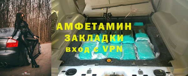 прущие грибы Алексин