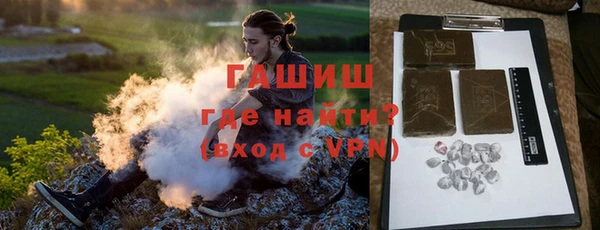 гидра Алексеевка