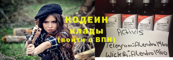 каннабис Кодинск