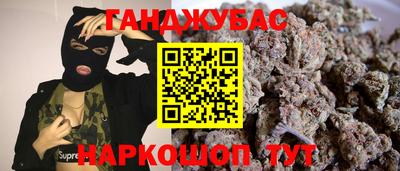 мефедрон мука Моздок
