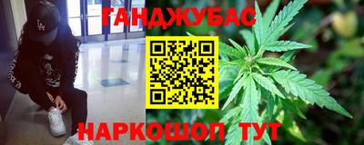 мефедрон мука Моздок