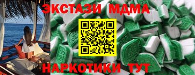 мефедрон мука Моздок