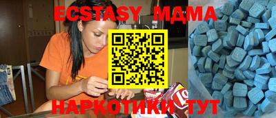 мефедрон мука Моздок