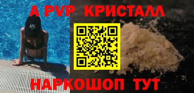 мефедрон мука Моздок