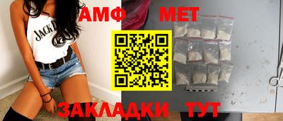 мефедрон мука Моздок