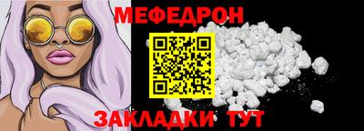 альфа пвп Можга