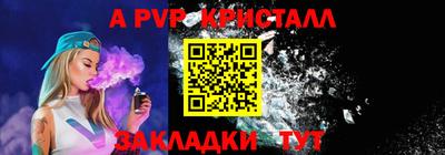 мефедрон мука Моздок