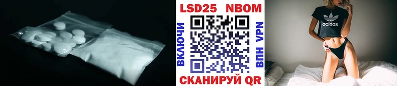 LSD-25 экстази ecstasy  купить  цена  Севастополь 