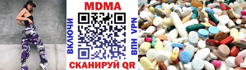 МДМА Molly  ссылка на мегу ТОР  Севастополь  где купить  