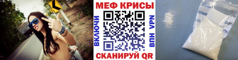 МЯУ-МЯУ 4 MMC  Севастополь 