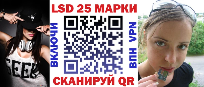 ссылка на мегу tor  Севастополь  Марки N-bome 1500мкг 
