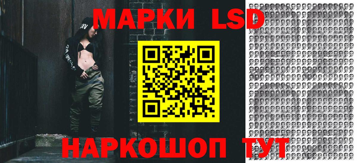 Севастополь  Марки N-bome  Вход с VPN  Марки NBOMe 1500мкг 
