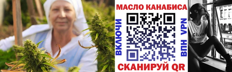 MEGA как зайти  Севастополь  ТГК вейп с тгк  закладки 