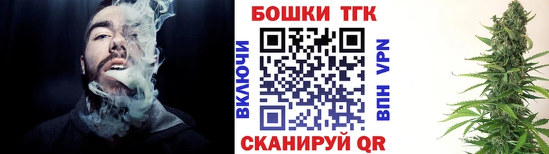 дарнет шоп  Севастополь  Марихуана сатива 